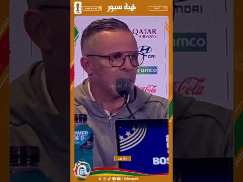 وهبي يكشف الحالة الصحية للاعبين ووضعية الصيباري قبل مواجهة فرنسا