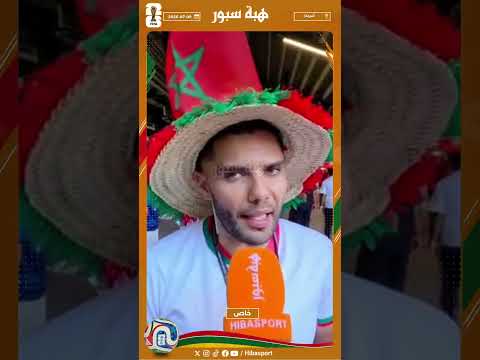 مشجع مغربي : مباراة غتمشي للأشواط وفرنسا ملعبات مع حتى فرقة فالطوب 10