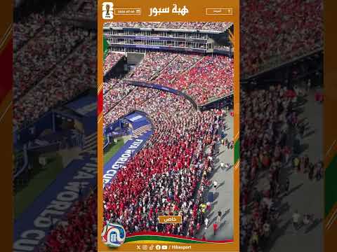 63811 مشجع تابعو مباراة المغرب وفرنسا من المدرجات