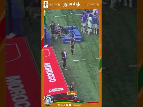 وهبي يعاتب لاعبيه بعد تلقي الهدف الثاني أمام فرنسا
