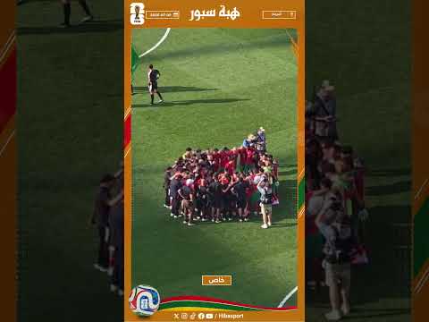 القائد حكيمي يوجه رسالة خاصة لزملائه بعد نهاية مباراة فرنسا