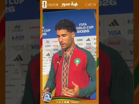 منير المحمدي يشيد بزميله ياسين بونو بعد تألقه أمام فرنسا في المونديال