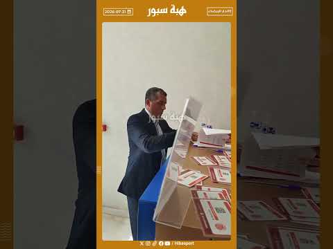 رغم قرار إقصاء لائحته.. سعد الله ياسين يحضر الجمع العام ويتشبث بحقه