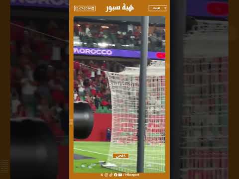 فرحة للبؤات الأطلس بعد تسجيل هدف التقدم