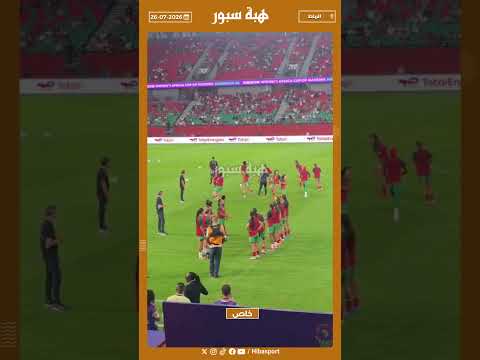 ممر شرفي تحفيزي من اللاعبات الإحتياطيات للتشكيلة الأساسية قبل مباراة كينيا