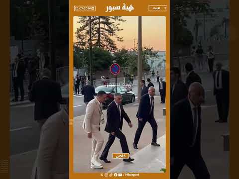 والي أمن الرباط محمد اليعقوبي يحضر مباراة المغرب وكينيا