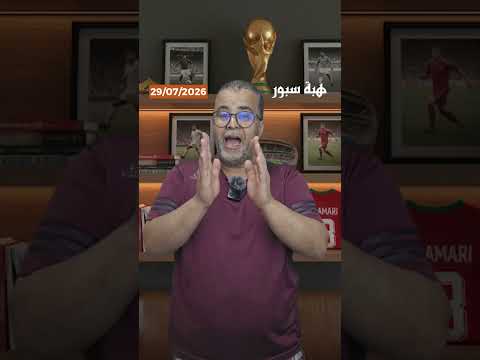 رسميا.. ياسر زابيري يغادر رين الفرنسي وينتقل إلى الدوري الإسباني