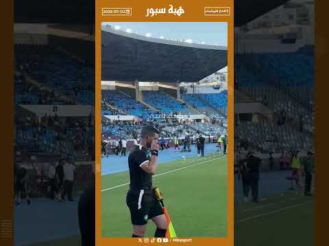 غضب داخل صفوف حسنية أكادير بسبب قرارات الحكم