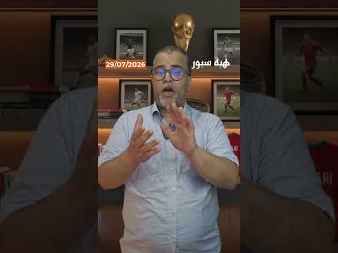 بعد أزمة زين الدين زيدان.. هل يواجه نجله لوكا خطر الإبعاد عن منتخب الجزائر؟