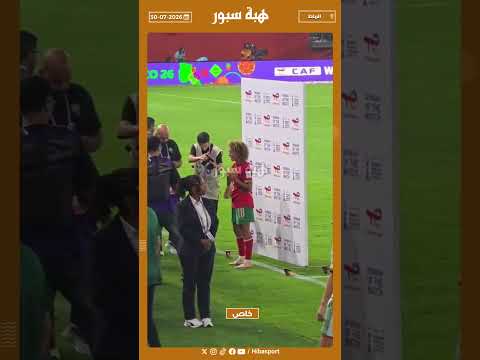 سناء المسودي تفوز بجائزة أفضل لاعبة في مباراة المغرب ونيجيريا