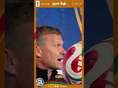 مدرب كندا يكشف نقاط قوة المنتخب المغربي وكيفية خلقه للفرص