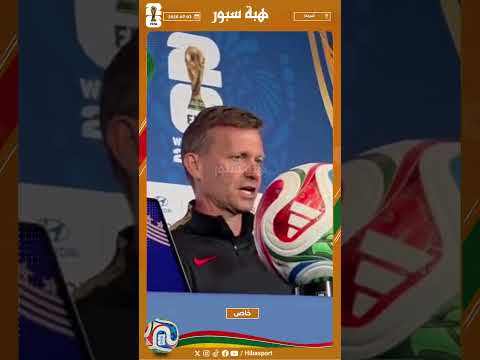 مدرب كندا : المغرب منتخب يتوفر على مواهب عديدة وتقة كبيرة وشاهدنا كيف لعب في مونتيري أمام هولندا