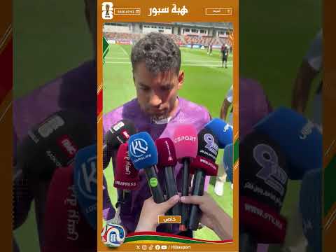 التكناوتي يرد بقوة على صحفي فرنسي: سأجيبك بالعربية لأني مغربي وبعدها قم بالترجمة"