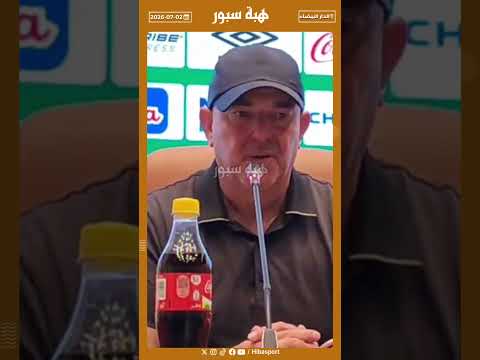 ماذا قال مدرب الرجاء عن المباراة؟