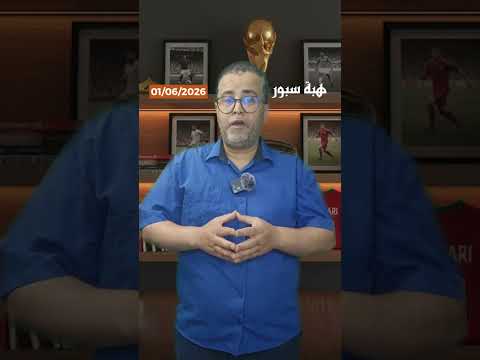 نام فوق علامة الجزاء دقائق طويلة.. تصرّف صادم من مدافع السنغال بعد احتساب ركلة جزاء قاتلة لبلجيكا