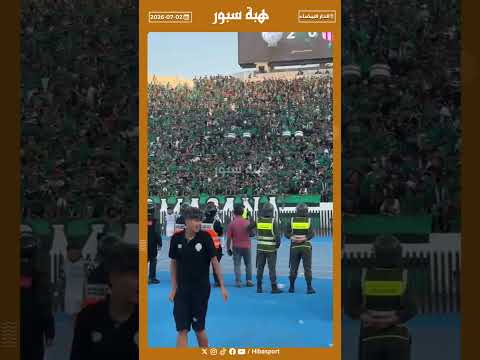 الهدف الثاني يقرب الرجاء من حسم النقاط الثلاث
