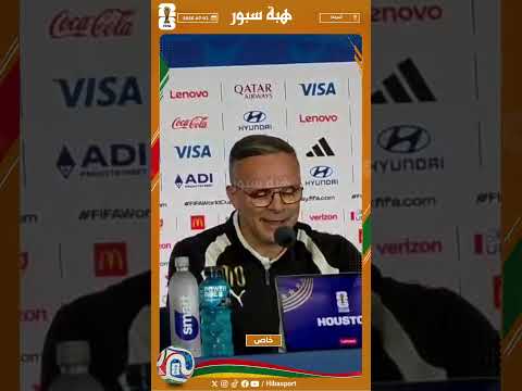 وهبي : المغرب اصبح مشهور بكرة القدم منذ مدة وليس بفضل مونديال قطر فقط