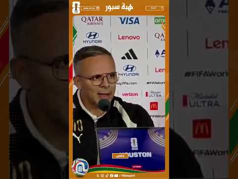 وهبي يكشف جديد إصابة اللاعب شادي رياض وإمكانية مشاركته غدا أمام كندا