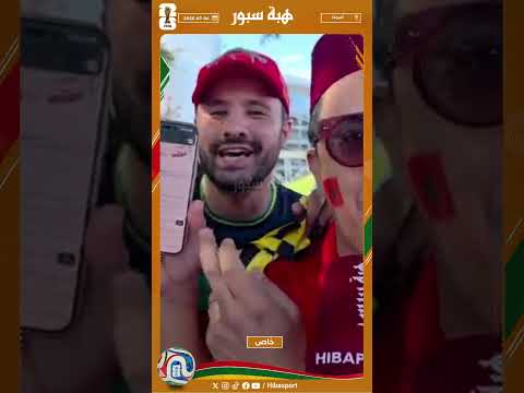 تذاكر مباراة المغرب ضد كندا وصلات 12 مليون سنتيم