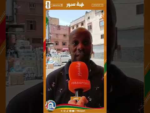 قبل مواجهة كندا.. مشجع مغربي يتوقع تألق إبراهيم دياز وفوز المغرب بـ2-1