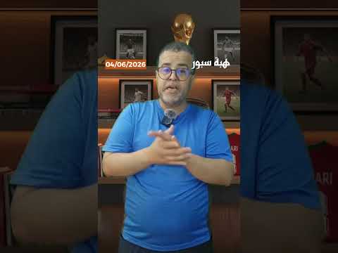 التشكيل الأمثل للمغرب أمام كندا.. في حالة غياب شادي من هو البديل المناسب؟