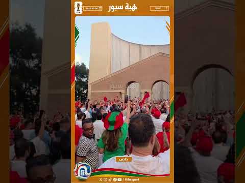 الجمهور المغربي خالق أجواء حماسية فأشهر ساحة بهيوستن قبل مواجهة كندا