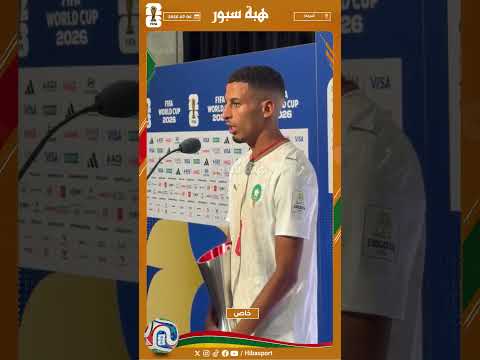 أوناحي: كانت مباراة صعبة ضد كندا أمام خصم لعب على الحياة ديالو