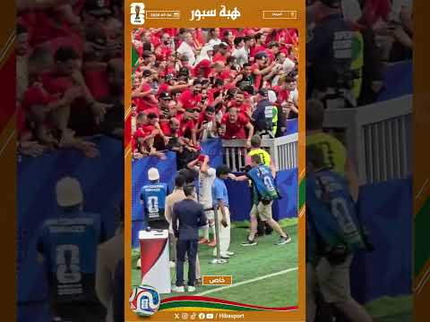 الزبير والجمهور فرحو برحيمي ودياز بعد نهاية المواجهة