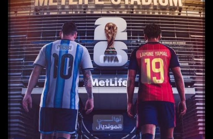 موعد مباراة إسبانيا والأرجنتين في نهائي كأس العالم 2026 والقنوات الناقلة