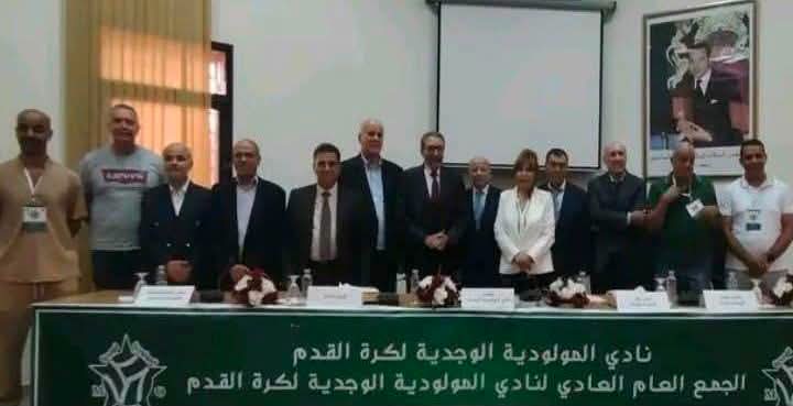 المولودية الوجدية تكشف تركيبة مكتبها المديري الجديد للفترة 2026-2030