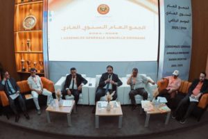 نهضة بركان يعلن موعد جمعه العام العادي للموسم الرياضي 2025/2026