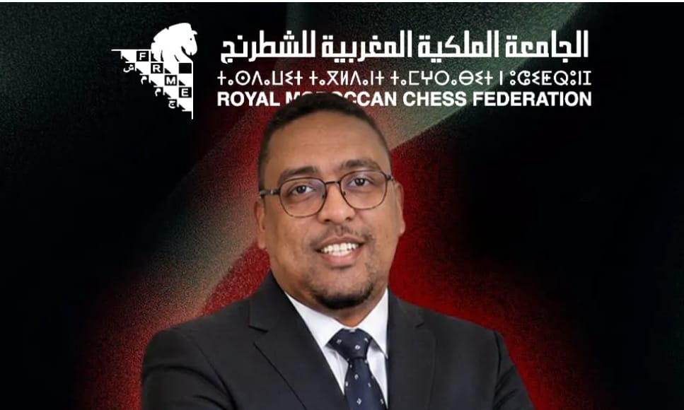 الجامعة الملكية المغربية للشطرنج تعين عثمان الصبار مديراً تقنياً وطنياً