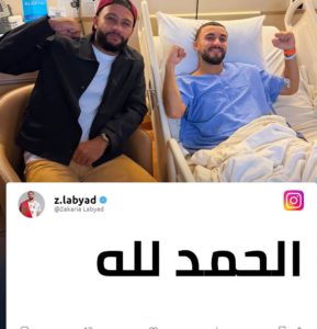 بعد جراحة الرباط الصليبي.. زكرياء لبيض يطمئن متابعيه من المستشفى