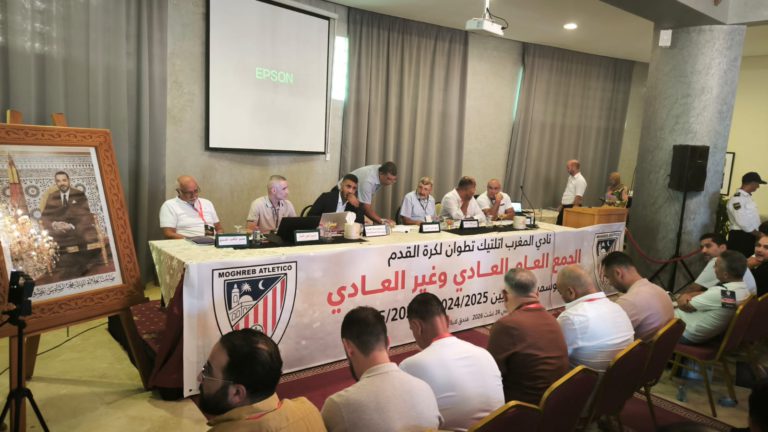 رسمياً.. محمد الجعدوني رئيساً جديداً للمغرب التطواني
