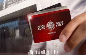 35 ألف درهم لأعلى فئة.. الوداد يعلن تفاصيل بطائق الاشتراك للموسم الجديد