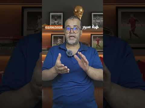 رسميًا.. الكاف يحدد موعد قرعة دوري الأبطال وكأس الكونفدرالية