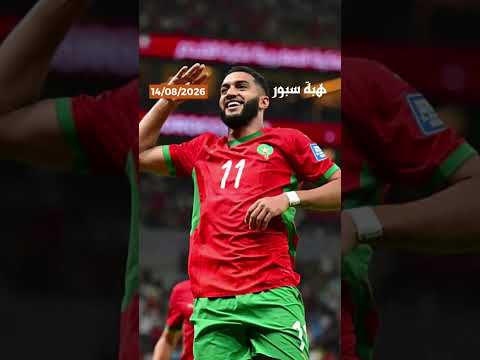 الصيباري يعلن تعافيه ويكشف مركزه المفضل مع بايرن ميونخ