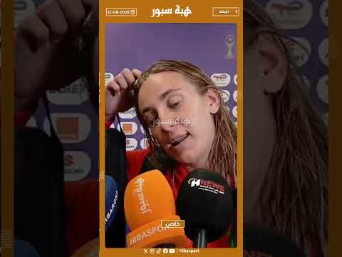 لاعبات المنتخب يعتذرن للجماهير ويتأسفن على الخسارة امام الكاميرون