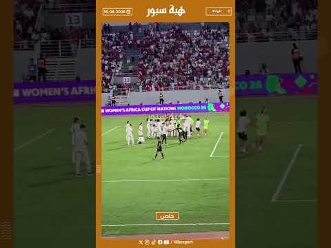 فرحة لاعبات الجزائر بعد الفوز على المغرب بضربات الترجيح وحسم المركز الثالث