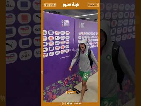 حسرة لاعبات المنتخب النسوي بعد الهزيمة أمام الجزائر