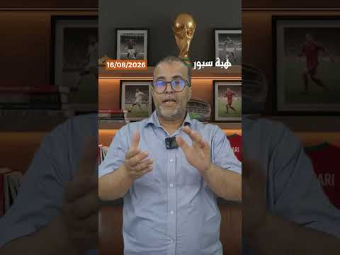 عبد الله وزان يخطف الأنظار في هولندا بهدف عالمي
