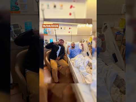 زكرياء لبيض يطمئن جماهيره بعد جراحة الرباط الصليبي برفقة ممفيس ديباي