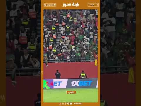 مشجع كاميروني يرفع صورة الملك محمد السادس في المدرجات خلال مباراة نهائي كان السيدات