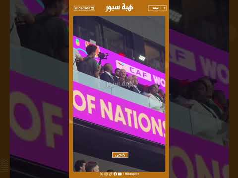 إنفانتينو حاضر رفقة لقجع وموتسيبي لنهائي كأس أفريقيا للسيدات