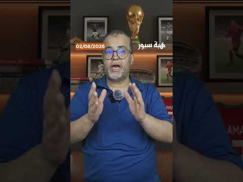 جماهير الوداد تطالب بعودة يحيى عطية الله لحل أزمة الجهة اليسرى