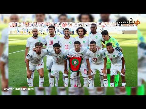 الجامعة تكشف موعد أول مباراتين للمنتخب المغربي في تصفيات كأس أفريقيا