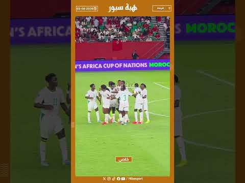 شجار بين لاعبات المنتخب السنغالي بعد نهاية الشوط الأول