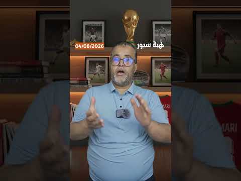 بعد نهاية موسمه.. زكرياء لبيض يوجه رسالة مؤثرة لجماهيره