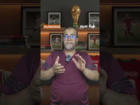 4 مدربين إسبان في سباق تدريب منتخب الجزائر.. فمن الأقرب؟