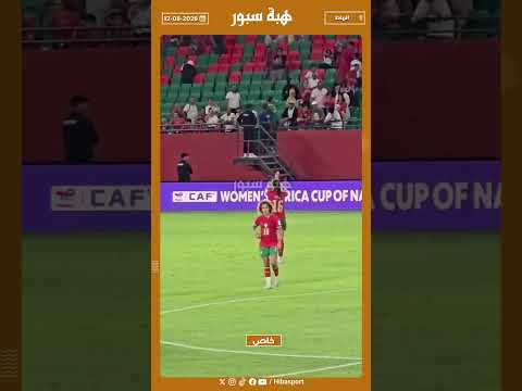 عتيق تعتذر للجماهير بعد الإقصاء أمام الكاميرون